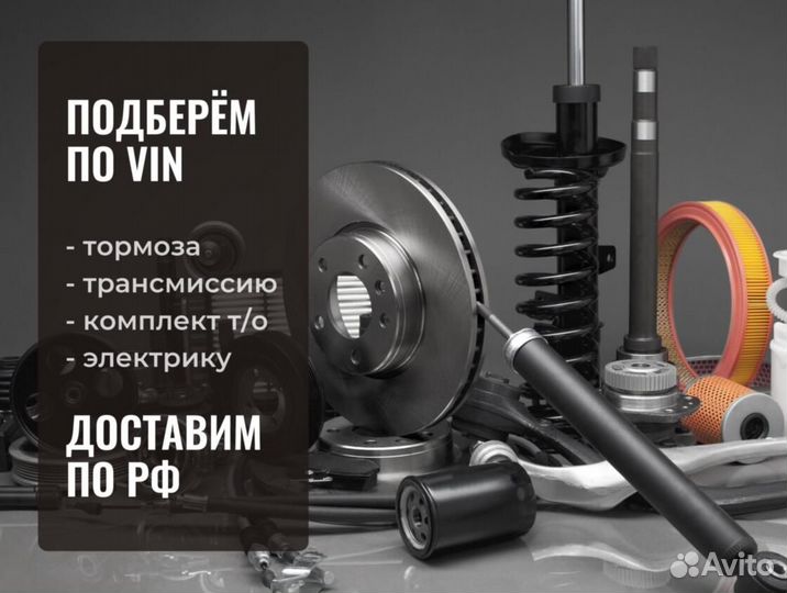 Колодки тормозные VW Golf (97-04) передние (4шт.)