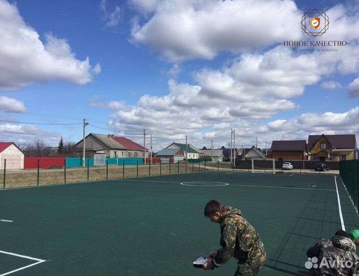Резиновое покрытие