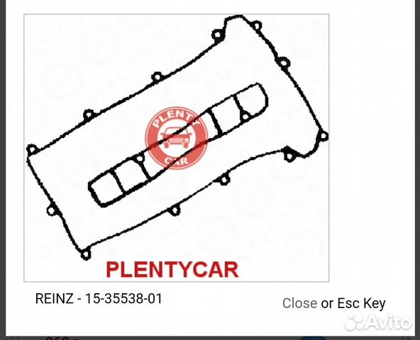 Комплект прокладок, головка цилиндра. Торг