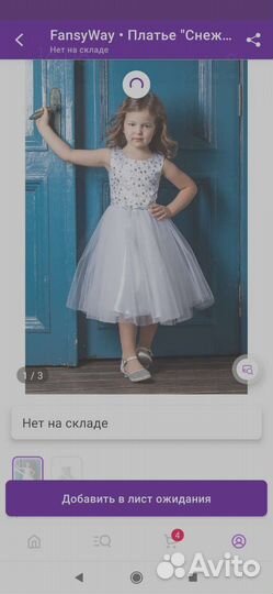 Платье для девочки hm 110 116