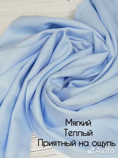 Палантин/шарф лёгкий кашемир