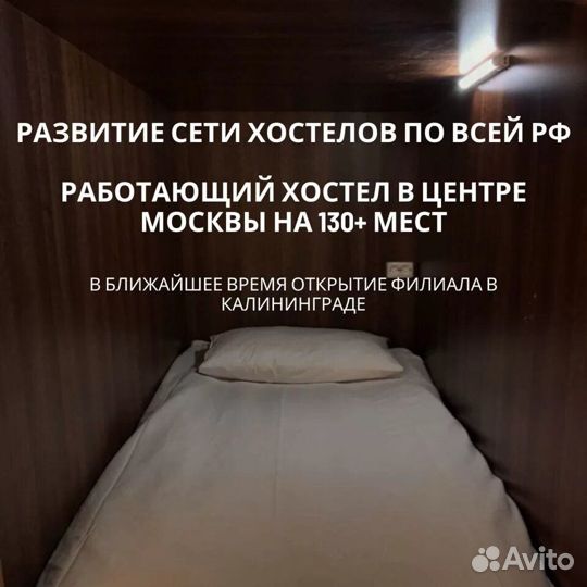 Инвестиции недвижимости