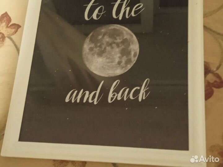 Картина-признание