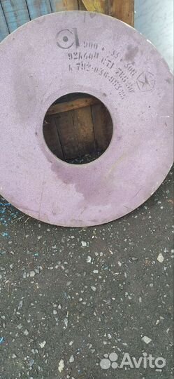 Диск шлифовальный