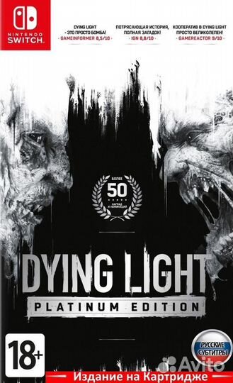 Игра на nintendo switch - Dying light platinum