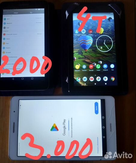 Планшет huawei с чехлом