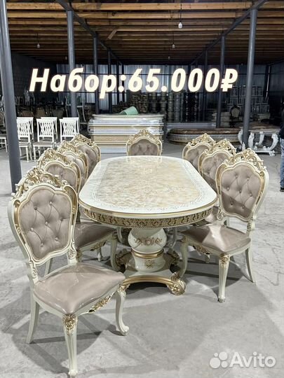 Столы и стулья