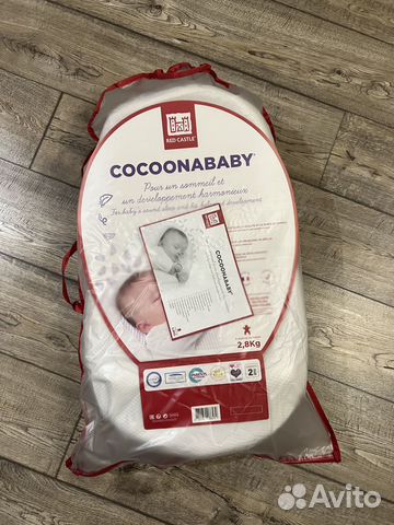 Кокон red castle cocoonababy для новорожденных