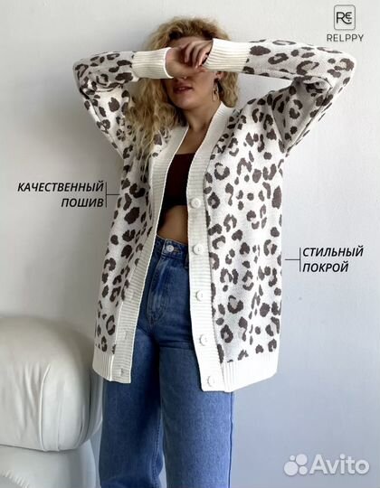 Кардиган леопардовый