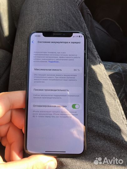 iPhone X
