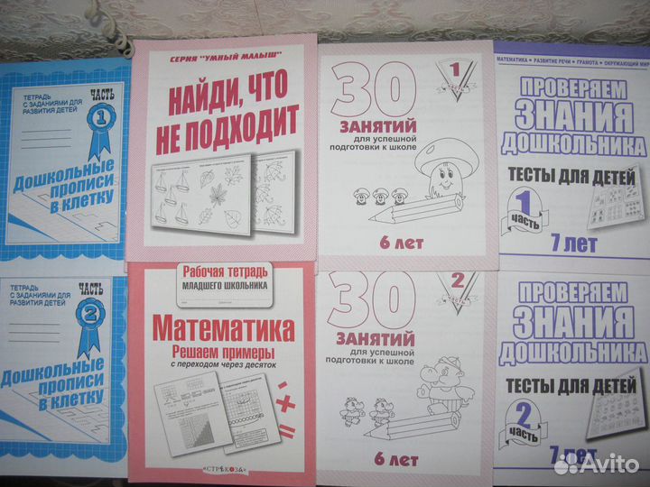 Книги детские новые