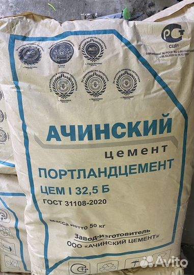 Осб,дсп,цемент,гкл