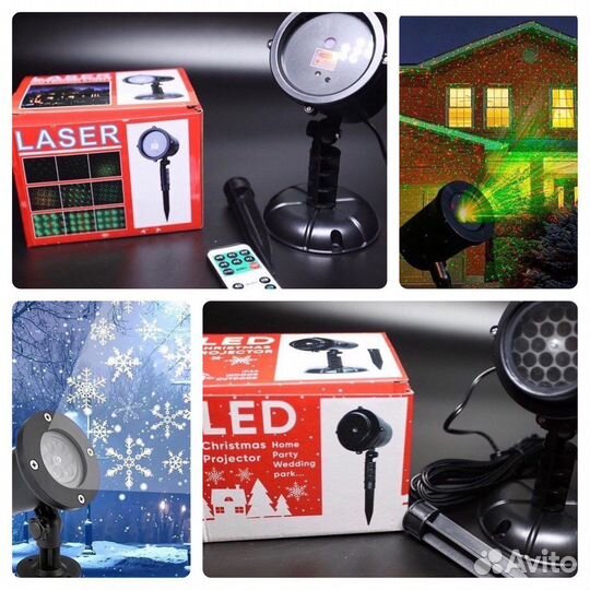 Уличный лазерный проектор