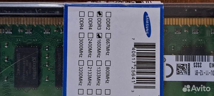 Оперативная память ddr3 8 gb 1600 для пк