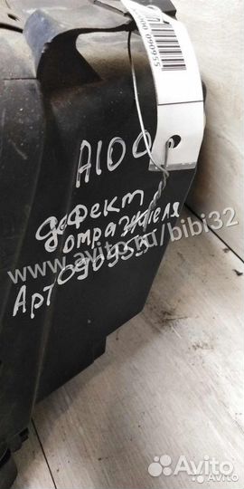 Фара передняя правая Audi 100 C4