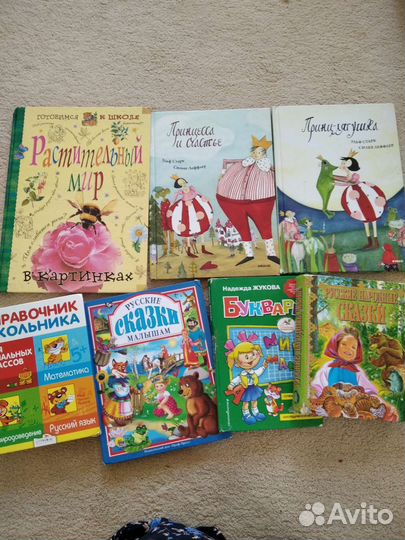 Детские книги