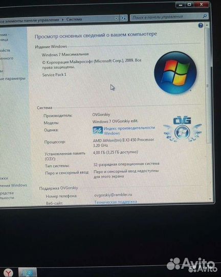 Компьютер
