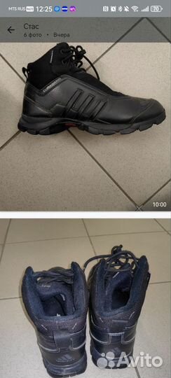 Ботинки мужские зимние 39 40