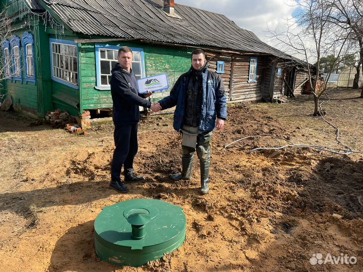 Септик под ключ. Монтаж за 1 день + Гарантия