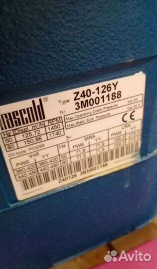 Агрегат холодильный Frascold Z40 128 + V30 84