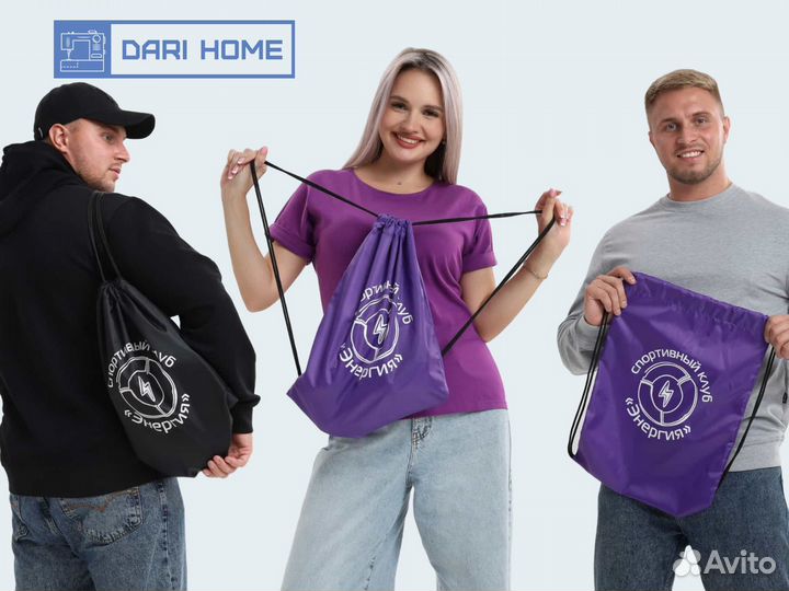 Мешок для обуви оптом. Сменка