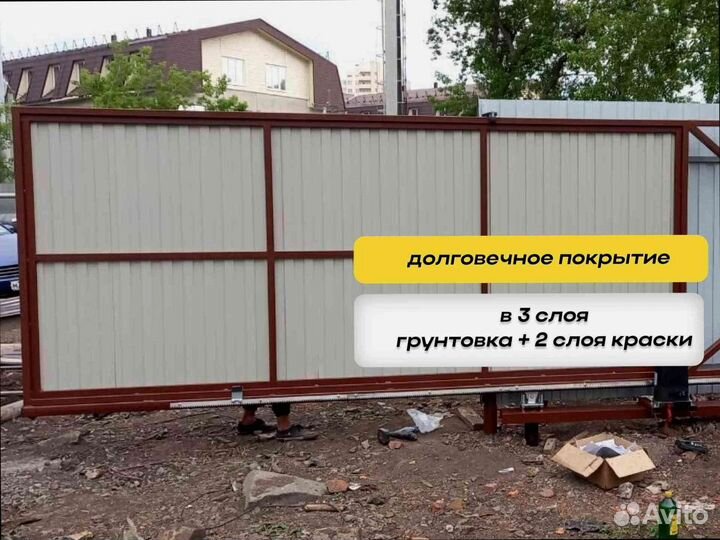 Ворота из профлиста откатные для дома с доставкой