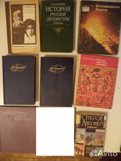 Продаю книги разные