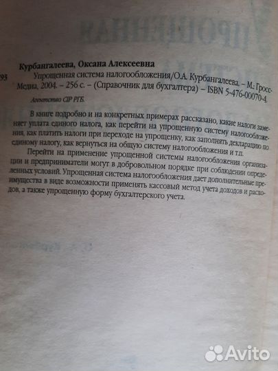 Книги для предпринимателя