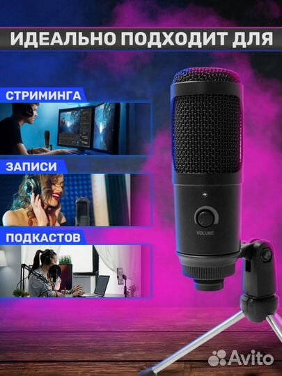 Микрофон конденсаторный ytom M1 Pro