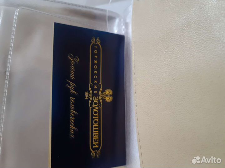 Обложка,кожа люкс удостоверение,бренд