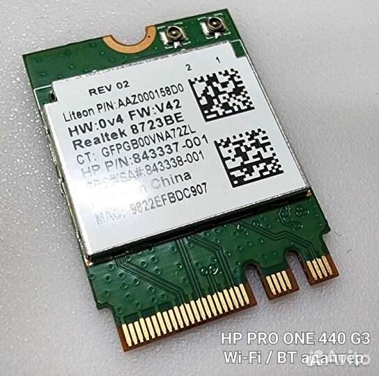 Запчасти для HP PRO ONE 440 G3