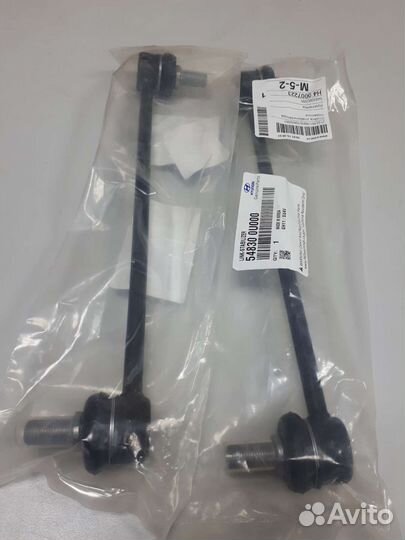 Стойка стабилизатора Рио, Солярис,сид, Серато