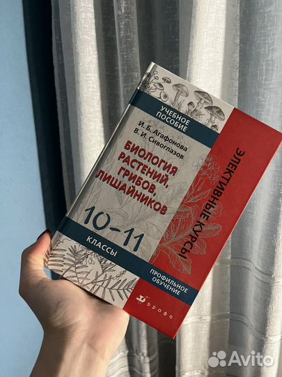 Сборник для подготовки к егэ(био/общ)