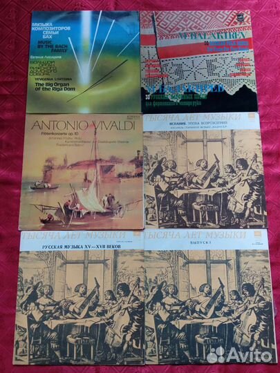 Пластинки классическая музыка, орган