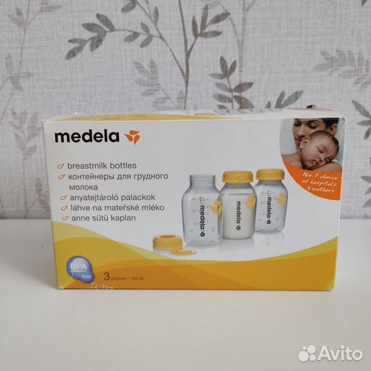 Бутылочки Medela 150 ml