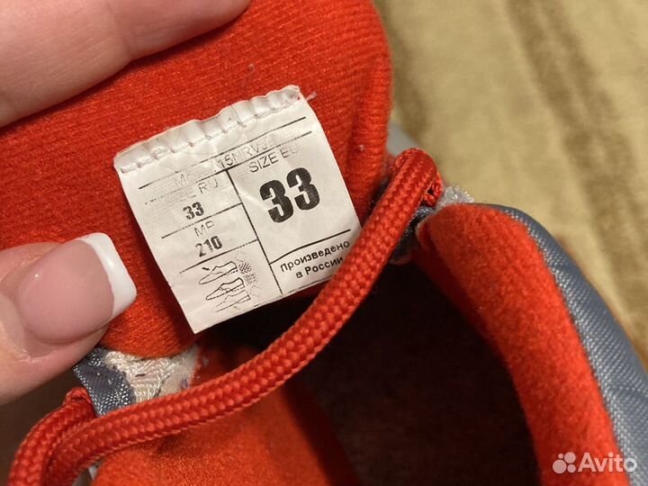 Лыжные ботинки