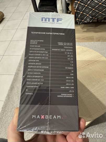 Bi LED модули MTF maxbeam 2.0 oem 5000 lm