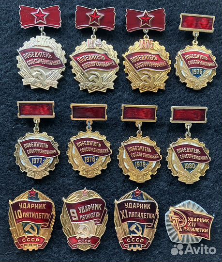 Значки СССР