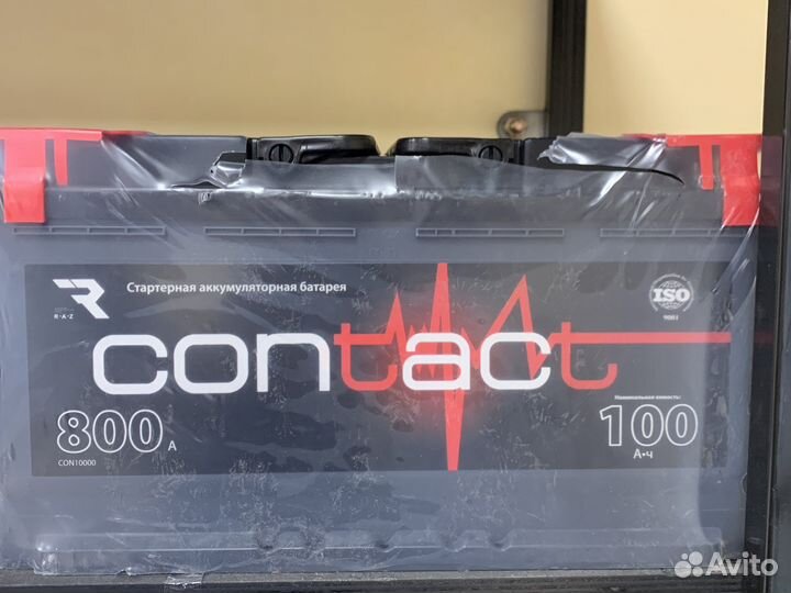 Сотки Аккумуляторы