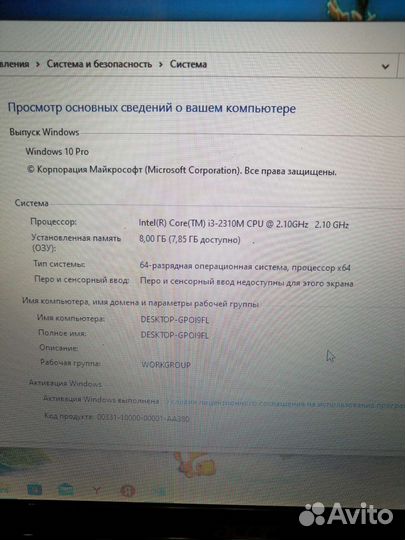 Acer aspire 5755g