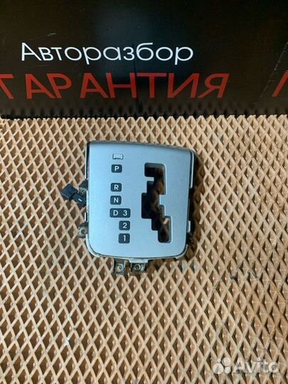 Консоль кпп Kia Ceed универсал G4FC AZ162801 2010