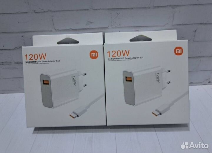 Зарядное устройство