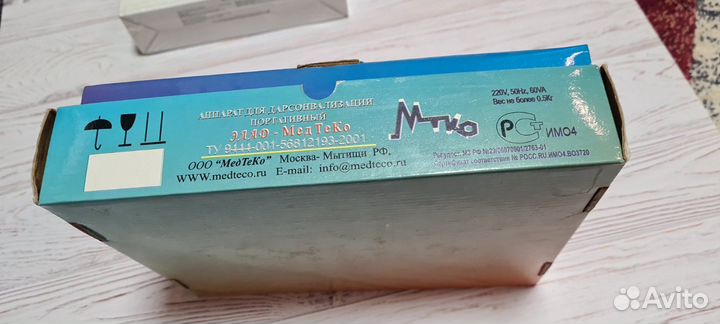 Дарсонваль элад медтеко