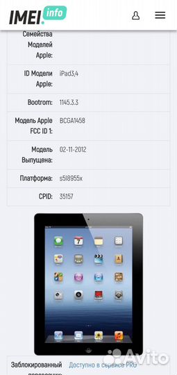 iPad 4th gen wi-fi