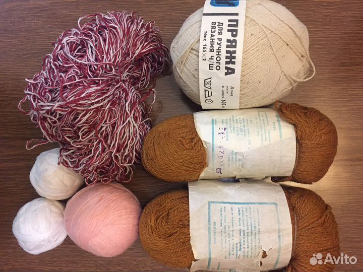 Пряжа для вязания