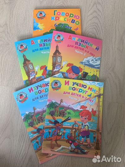 Развивающие пособия: книги ломоносовской школы