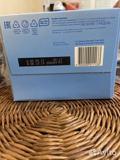 Детская смесь Малютка 2