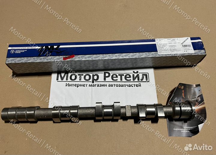 Распредвал 409 змз про (впуск или выпуск)