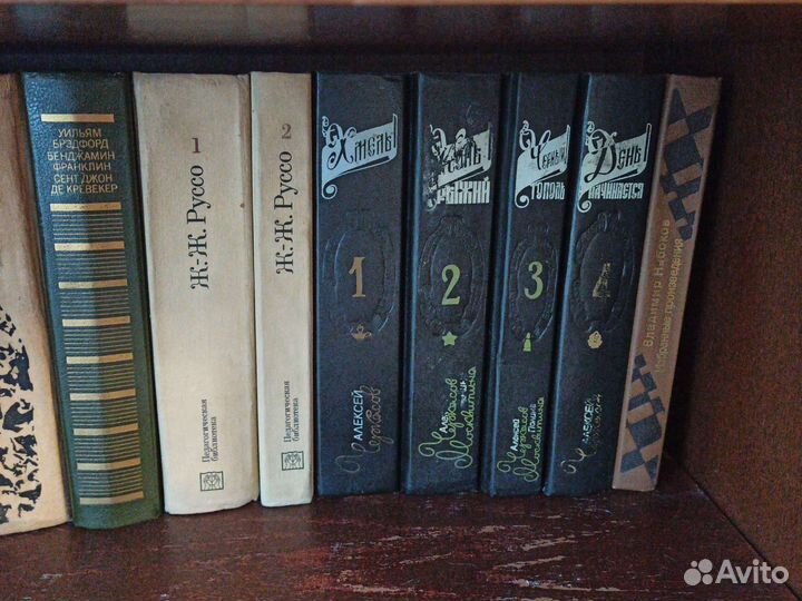 Книги из домашней библиотеки