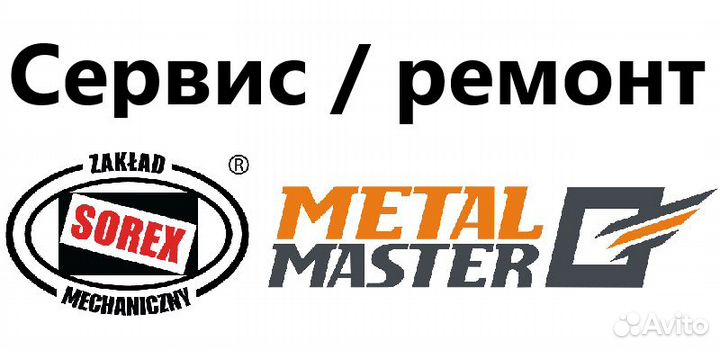 Сервис листогибов LBM Pro / Sorex